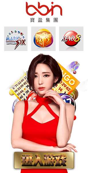Bbin Keno Group