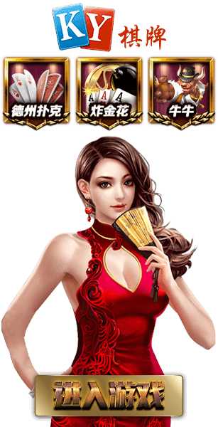 KY Card Games