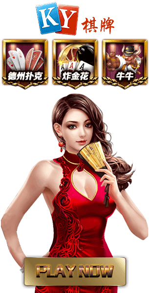 KY Card Games