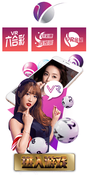 VR Keno English